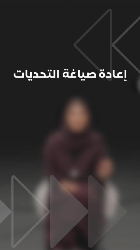 التفكير التصميمي